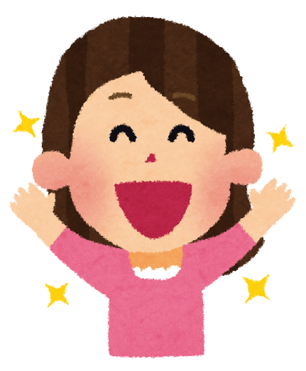 女性喜んでいる